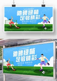 苏契奇展现世界级球员潜力 魔笛再战意甲的积极意义